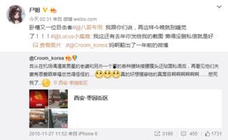 娛樂(lè)圈吃瓜小孩視頻,萌態(tài)百出，笑料連連