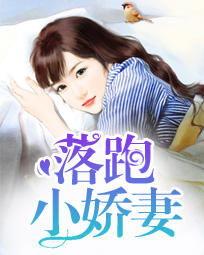 娛樂(lè)吃瓜小嬌妻小說(shuō),娛樂(lè)圈的甜蜜陷阱