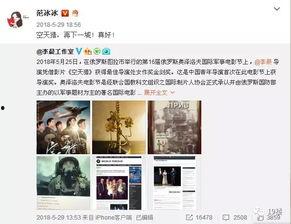 娛樂(lè)圈吃瓜微博號(hào)是誰(shuí)的,揭秘幕后真相的神秘博主