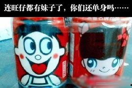 旺仔牛奶吃瓜娛樂(lè)圈,吃瓜盛宴來(lái)襲！