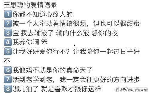 娛樂吃瓜醬如何背書,輕松背書，趣味學(xué)知識