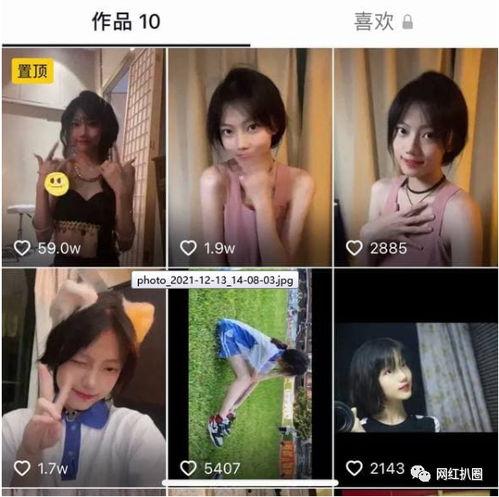 今日吃瓜娛樂直播視頻在線觀看,吃瓜娛樂直播，精彩瞬間在線放送