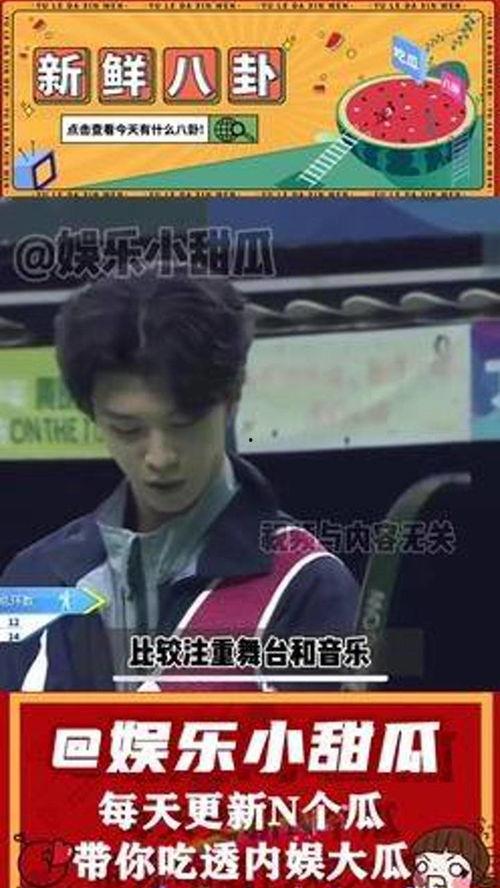 娛樂(lè)評(píng)論大賞吃瓜,年度吃瓜盛宴，盤點(diǎn)娛樂(lè)圈熱點(diǎn)事件