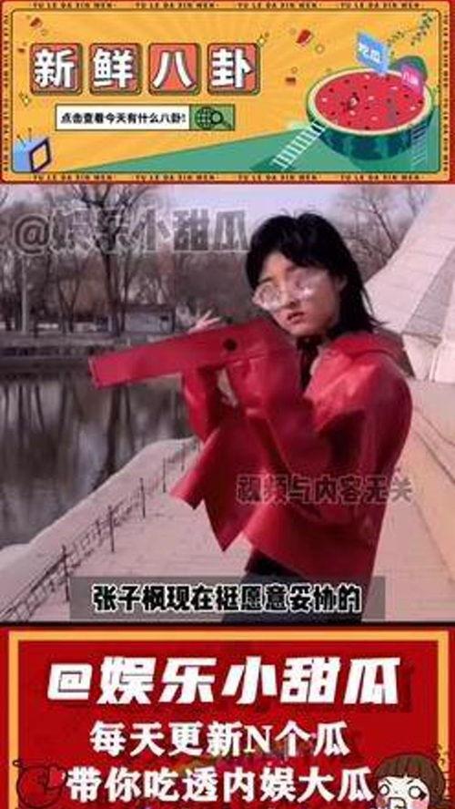 娛樂(lè)評(píng)論大賞吃瓜,年度吃瓜盛宴，盤點(diǎn)娛樂(lè)圈熱點(diǎn)事件