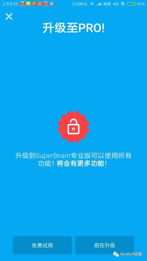 傳紙條高級方法吃瓜娛樂,輕松吃瓜娛樂，暢享歡樂時光