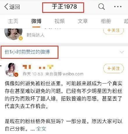 娛樂(lè)吃瓜醬熱榜,吃瓜醬熱榜揭秘明星幕后故事