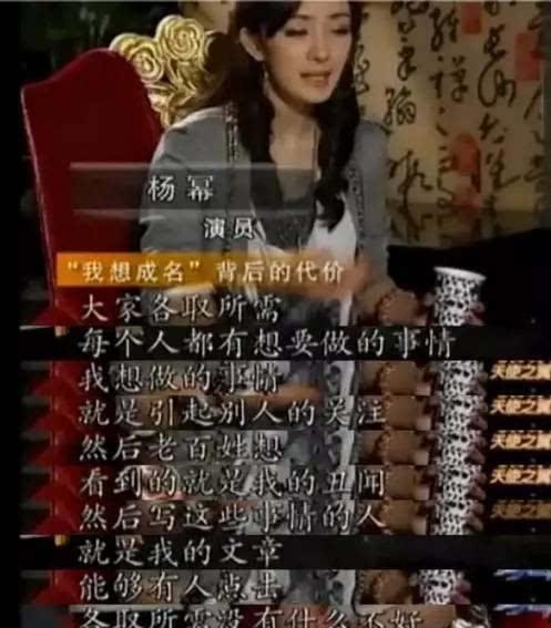 娛樂(lè)圈吃瓜爆料預(yù)告視頻,揭秘預(yù)告視頻背后的驚人真相！