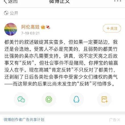 如何進(jìn)娛樂圈吃瓜群聊呢,如何輕松加入并暢游其中
