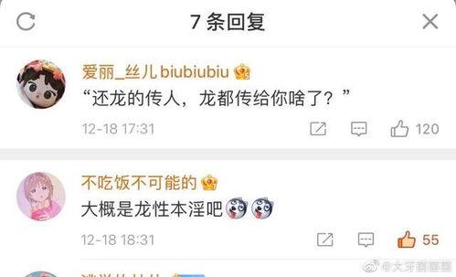 娛樂(lè)吃瓜9個(gè)段子是什么,揭秘明星幕后趣聞