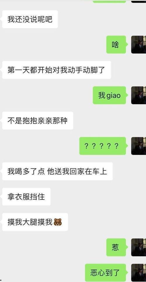 樂(lè)華娛樂(lè)聲明吃瓜事件,揭秘事件背后真相