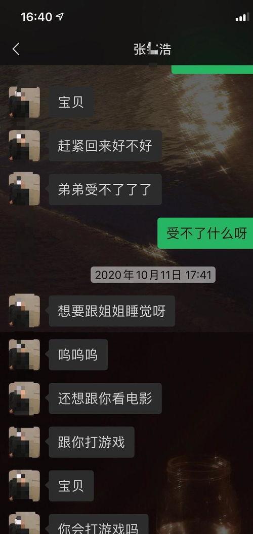 樂(lè)華娛樂(lè)聲明吃瓜事件,揭秘事件背后真相
