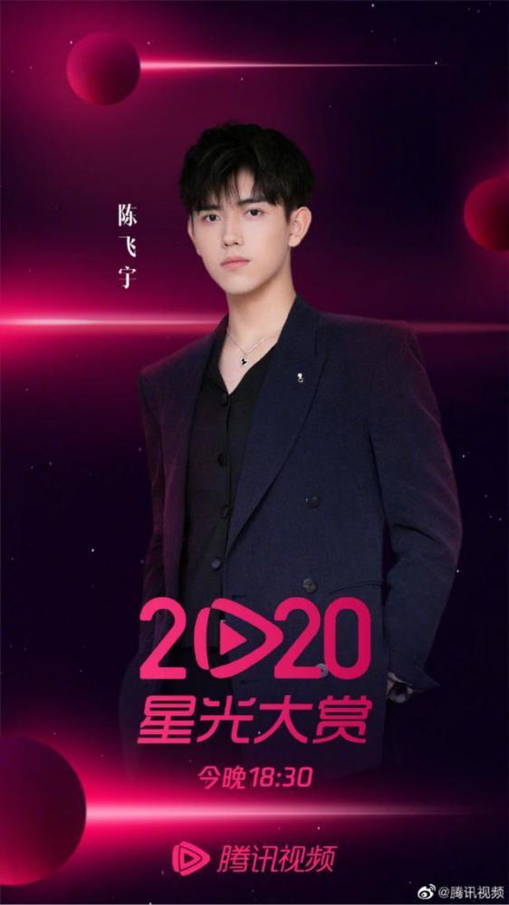 陳飛宇吃瓜娛樂圈視頻,一場(chǎng)吃瓜大揭秘