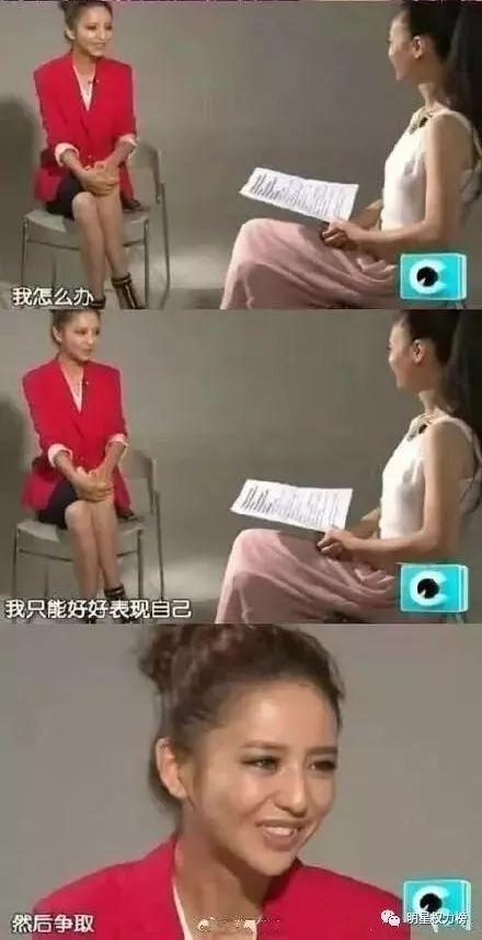 佟麗婭娛樂(lè)圈吃瓜,揭秘明星背后的“吃瓜”故事