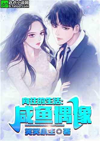 吃瓜娛樂小說推薦完結(jié),那些年我們一起吃過的瓜，完結(jié)篇