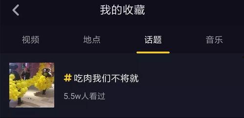 抖音娛樂(lè)大神快樂(lè)吃瓜,揭秘娛樂(lè)圈幕后故事