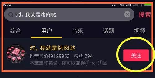 抖音娛樂(lè)大神快樂(lè)吃瓜,揭秘娛樂(lè)圈幕后故事