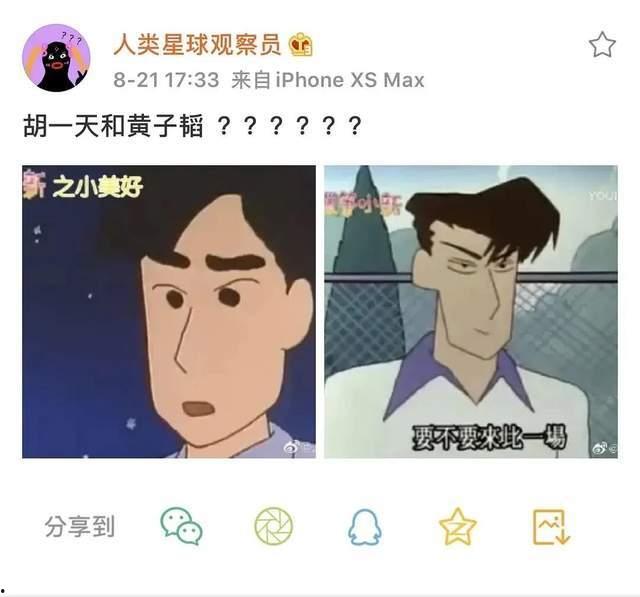 娛樂吃瓜醬沒有同情心,無情剖析，揭秘娛樂圈無情真相