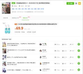 娛樂吃瓜抖音號大全,揭秘?zé)衢T賬號背后的精彩故事