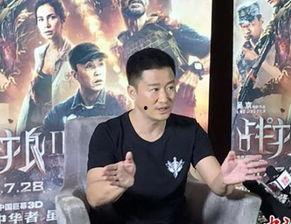 娛樂圈吃瓜爆料吳京視頻,揭秘幕后真相與精彩瞬間