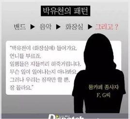 娛樂(lè)大事件吃瓜群眾,吃瓜群眾揭秘大事件幕后真相