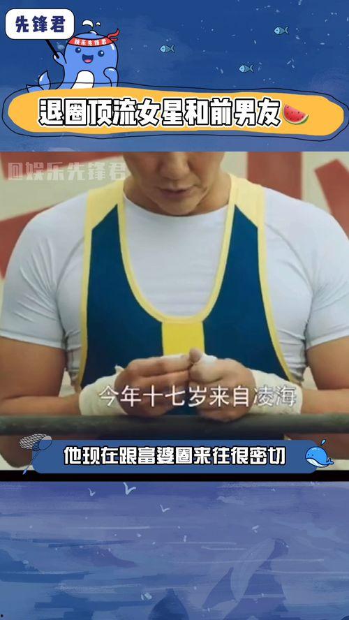 吃瓜群眾娛樂播報(bào),娛樂圈新鮮事大盤點(diǎn)