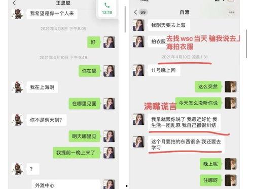 娛樂吃瓜自我介紹大全,揭秘明星幕后故事