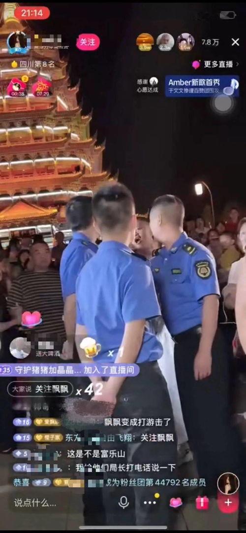 娛樂吃瓜君被多次投拆,真相究竟如何？