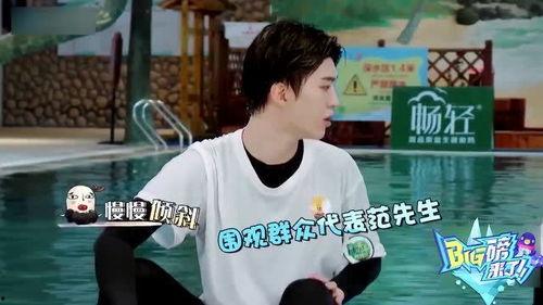 娛樂(lè)吃瓜范丞丞,娛樂(lè)圈吃瓜達(dá)人，揭秘娛樂(lè)圈幕后故事