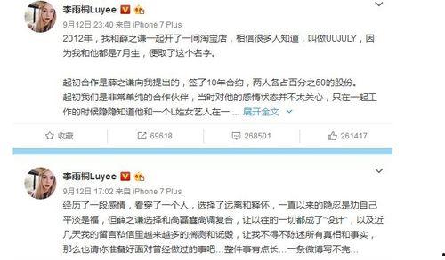 本周最新娛樂圈吃瓜事件,本周熱點事件大盤點