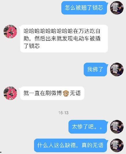 娛樂吃瓜文怎么寫,明星們的幕后故事與八卦風云