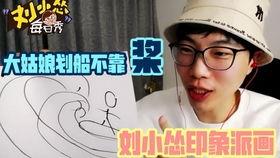 狼人殺吃瓜娛樂(lè),一場(chǎng)吃瓜娛樂(lè)的懸疑盛宴