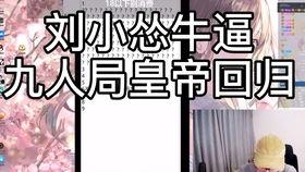 狼人殺吃瓜娛樂(lè),一場(chǎng)吃瓜娛樂(lè)的懸疑盛宴