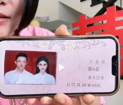 娛樂吃瓜直播熱搜在哪看,揭秘娛樂吃瓜熱門話題觀看指南