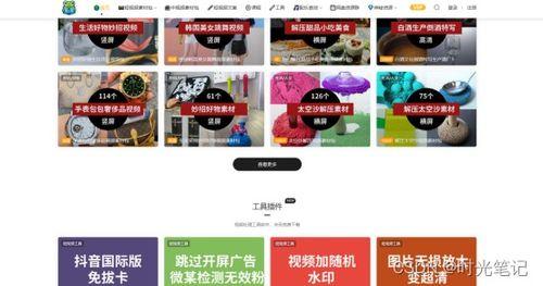 一站式吃瓜視頻娛樂圈網(wǎng)站,一站式吃瓜視頻網(wǎng)站帶你暢游明星幕后生活