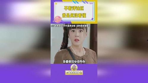 吃瓜翻車娛樂評論大賞,盤點年度最熱辣話題與笑料