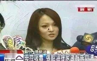 娛樂圈吃瓜爆料張韶涵視頻,娛樂圈吃瓜爆料背后的真相揭秘