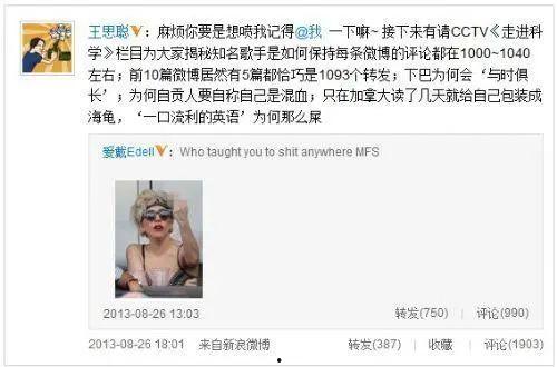 女星互撕娛樂(lè)圈吃瓜,女星互撕大戰(zhàn)，吃瓜群眾圍觀