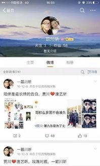 娛樂圈要謹慎吃瓜嗎百度云,謹慎吃瓜，理性看待網(wǎng)絡(luò)傳聞