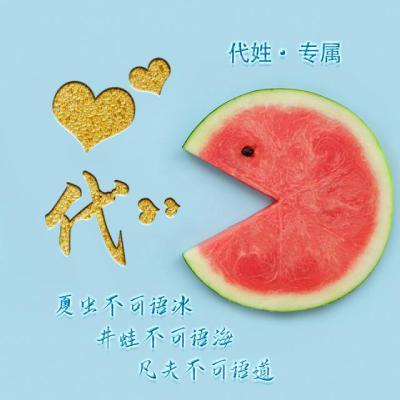 娛樂吃瓜頭像圖片圖文素材,吃瓜群眾必備的明星頭像圖文素材大盤點