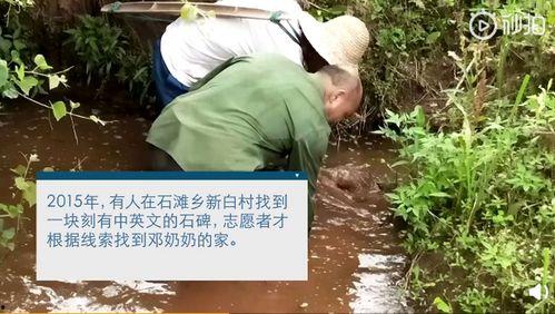 娛樂(lè)吃瓜醬被人拐進(jìn)大山