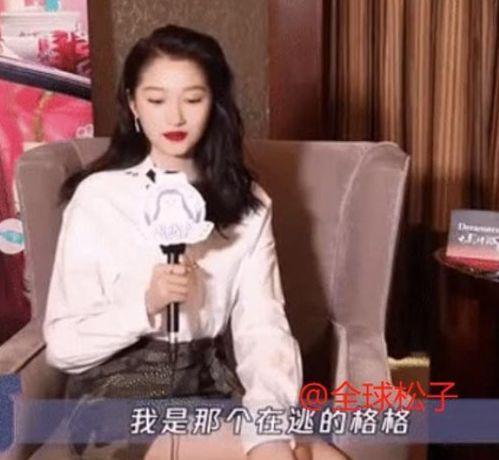 娛樂(lè)吃瓜醬被人拐進(jìn)大山