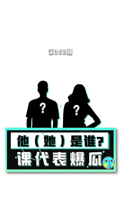 娛樂(lè)吃瓜 八卦圖片,八卦圖片背后的驚人真相