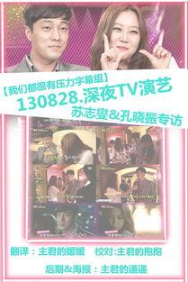 娛樂吃瓜君太陽國,娛樂吃瓜君帶你探秘神秘國度