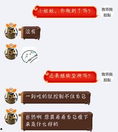 娛樂吃瓜醬空調(diào)冷知識,娛樂吃瓜醬帶你領(lǐng)略科技魅力