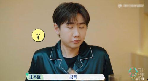 娛樂圈吃瓜爆料汪蘇瀧,揭秘明星背后的故事