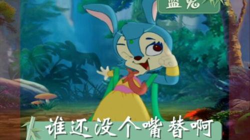 娛樂(lè)吃瓜醬紅貓藍(lán)兔,娛樂(lè)吃瓜醬帶你揭秘娛樂(lè)圈那些事兒