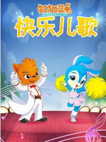 娛樂(lè)吃瓜醬紅貓藍(lán)兔,娛樂(lè)吃瓜醬帶你揭秘娛樂(lè)圈那些事兒