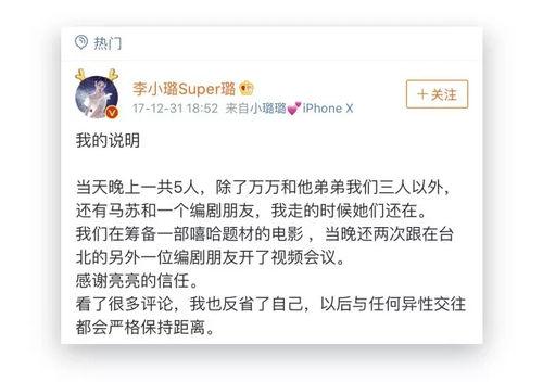 關(guān)注娛樂圈吃瓜事件的微博,娛樂圈吃瓜事件實時追蹤