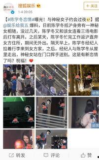 關(guān)注娛樂圈吃瓜事件的微博,娛樂圈吃瓜事件實時追蹤