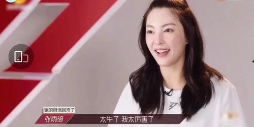 娛樂圈吃瓜成團寵,揭秘明星幕后故事